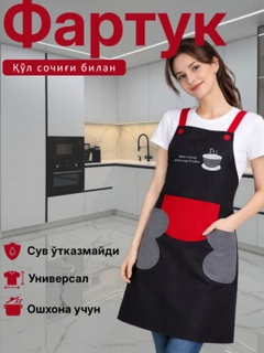 Черный