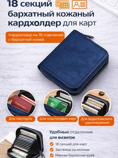 Темно-синий