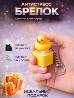 Желтый