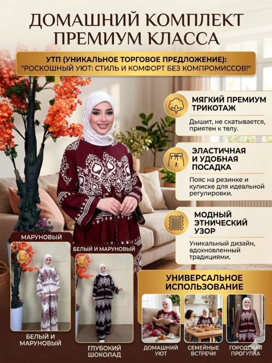 Paplin двойка, женское летнее платье, рубашка