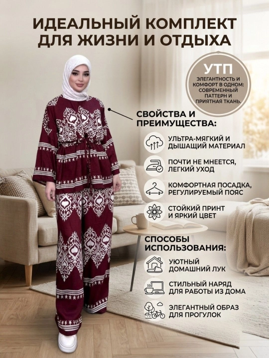 Paplin двойка, женское летнее платье, рубашка