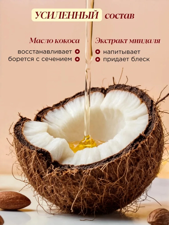 MIXIT увлажняющий спрей для волос 15 в 1, несмываемый, с пантенолом Restart