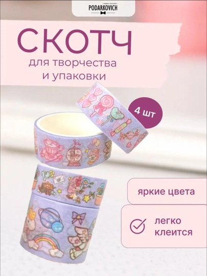Наклейки для заметок, яркое пятно на важной странице книги, 5 разных цветов — SPEITEM-ZAKLADK-ЗОЛОТ