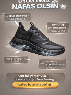 Угольный