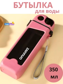 Розовый