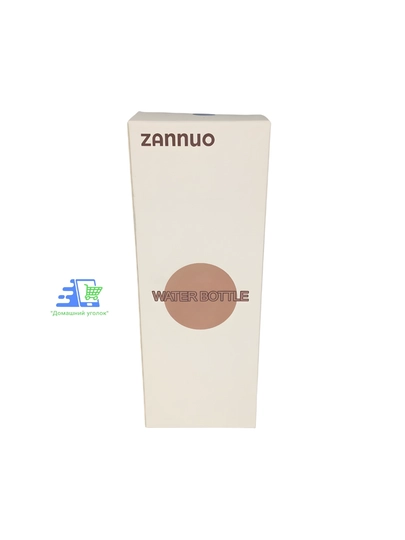 Бутылка для воды спортивная ZANNUO 350 мл — с ремешком, герметичная, для фитнеса
