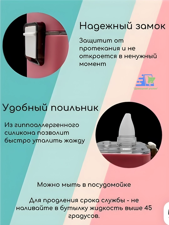 Бутылка для воды спортивная ZANNUO 350 мл  — с ремешком, герметичная, для фитнеса
