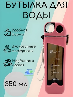 Розовый