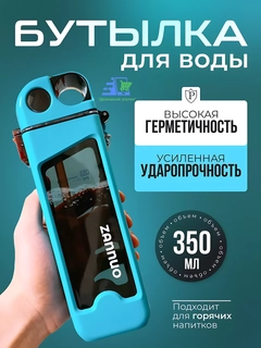 Лазурный