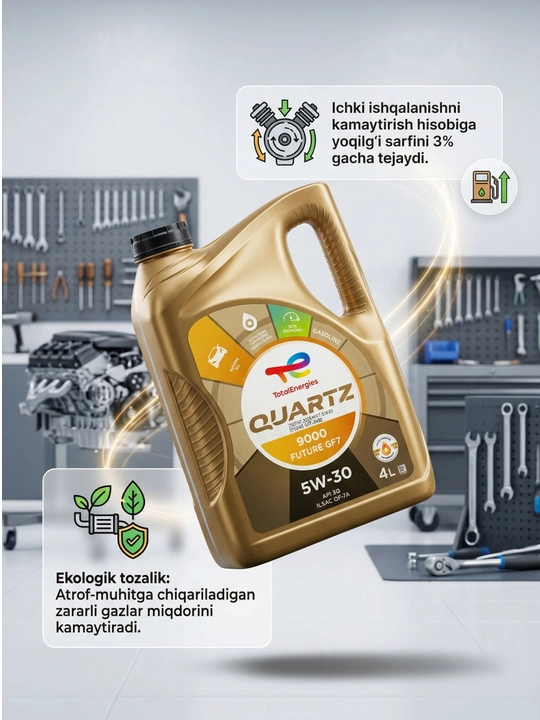 Моторное масло TotalEnergies Quartz  Future GF7 5W-30, синтетическое, 4 л - 