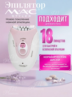Розовый