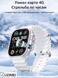 Белый