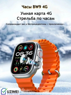 Оранжевый