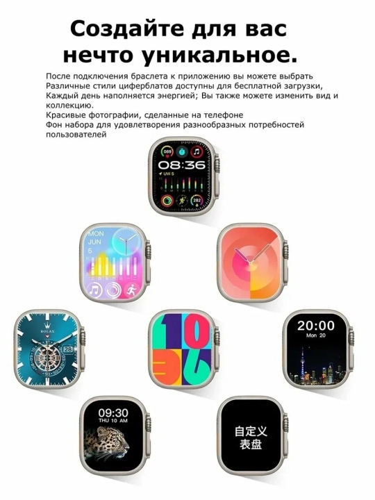 Смарт-часы BW9PRO с SIM-картой, камерой и многофункциональным управлением