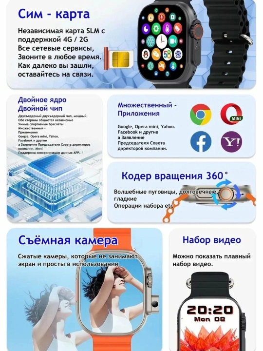 Смарт-часы BW9PRO с SIM-картой, камерой и многофункциональным управлением