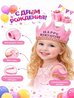 Конфетный