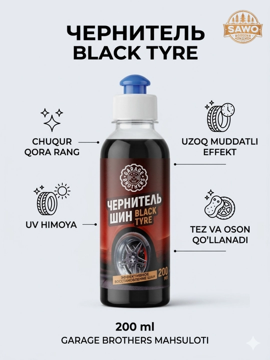 Чернитель шин "Garage Brothers" Black Tyre, блеск и защита резины