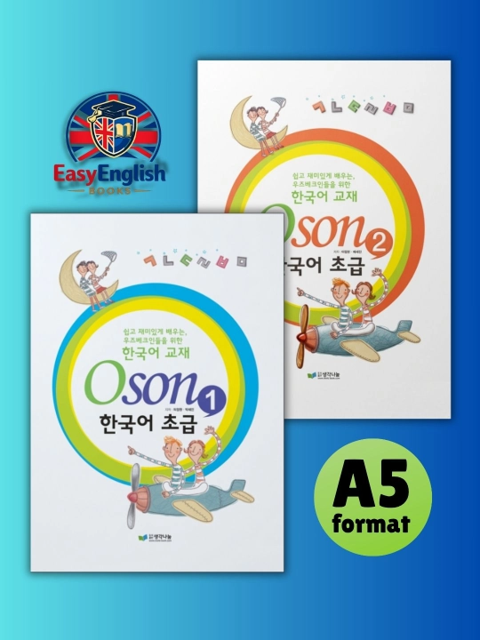 Koreys tili grammatikasi. Oson kitobi. 1, 2 qismlar A5