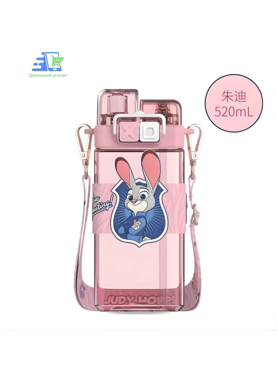 Zveropolis bolalar suv idishi somoncha va tasma bilan, Judy Hopps va Nick Wilde, 600 ml