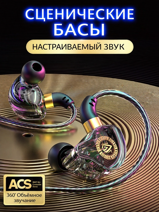 Simli vakuumli quloqchinlar, 3,5 mm, Type-C, mikrofonli, bas, o'yin va sport uchun - 
