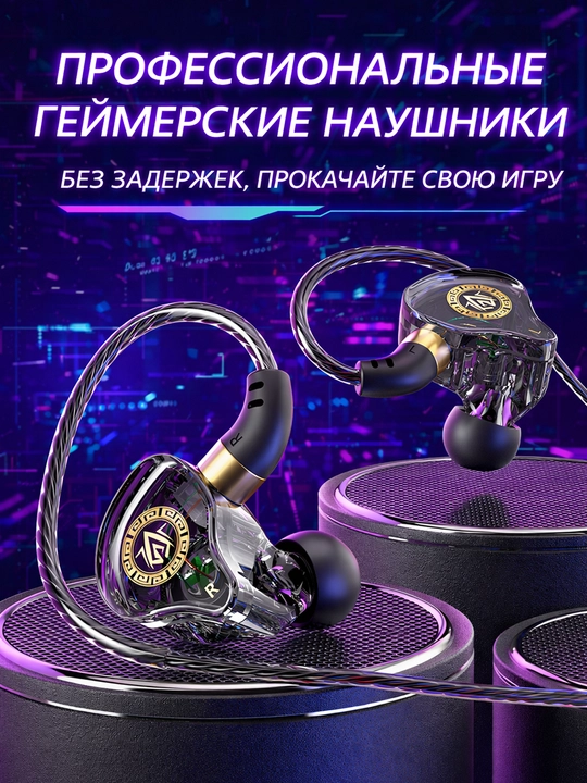 Simli vakuumli quloqchinlar, 3,5 mm, Type-C, mikrofonli, bas, o'yin va sport uchun