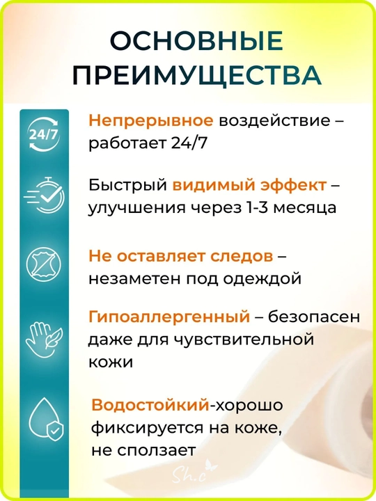 Силиконовый пластырь, лента от шрамов и рубцов, 1.5-3м