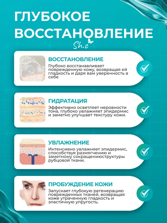 Силиконовый пластырь, лента от шрамов и рубцов, 1.5-3м