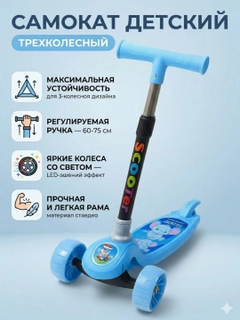 Светло-синий