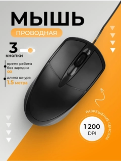 Черное стекло