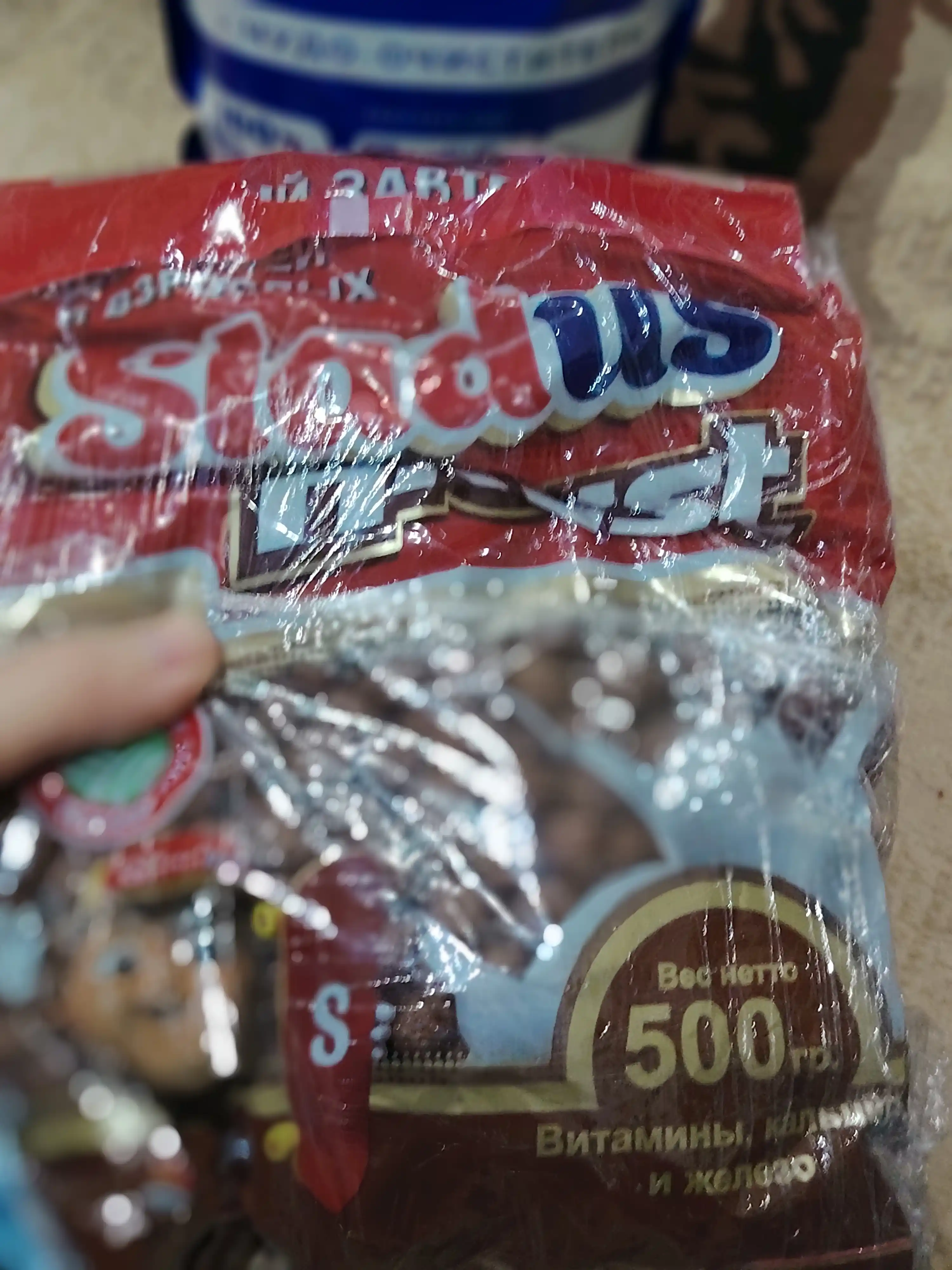 Bolalar va kattalar uchun tayyor nonushta Sladus Hrust
