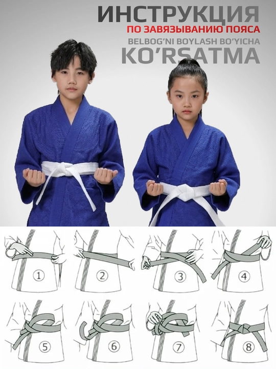 Forma kimano dzyudo, taekvando, kurash kiyim, kimono karate uchun