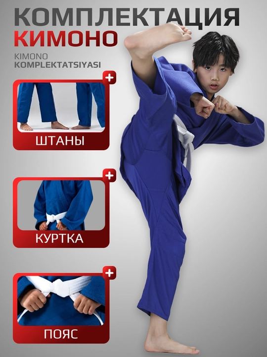Forma kimano dzyudo, taekvando, kurash kiyim, kimono karate uchun