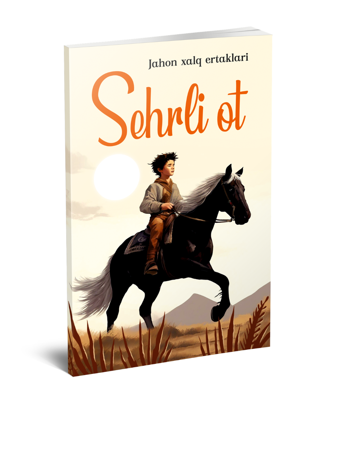 Sehrli ot (Jahon xalq ertaklari) - 
