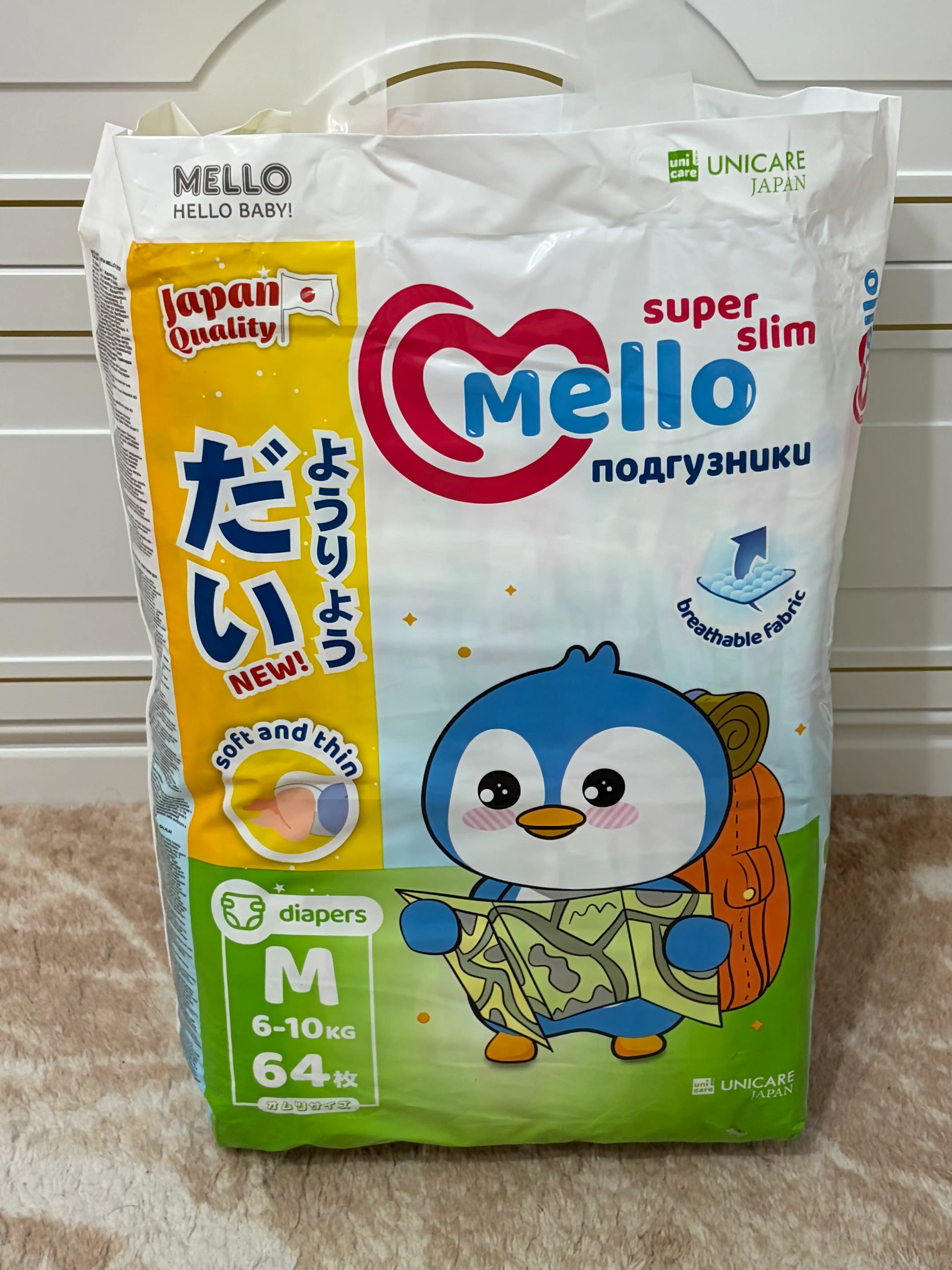 Подгузники Mello Super Slim M (6-10 кг) 64 шт