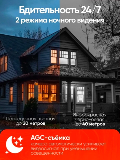 Videokuzatuv kamerasi, tashqi kamera, Wi-Fi, suv o'tkazmaydi, ICSee, Hopeway