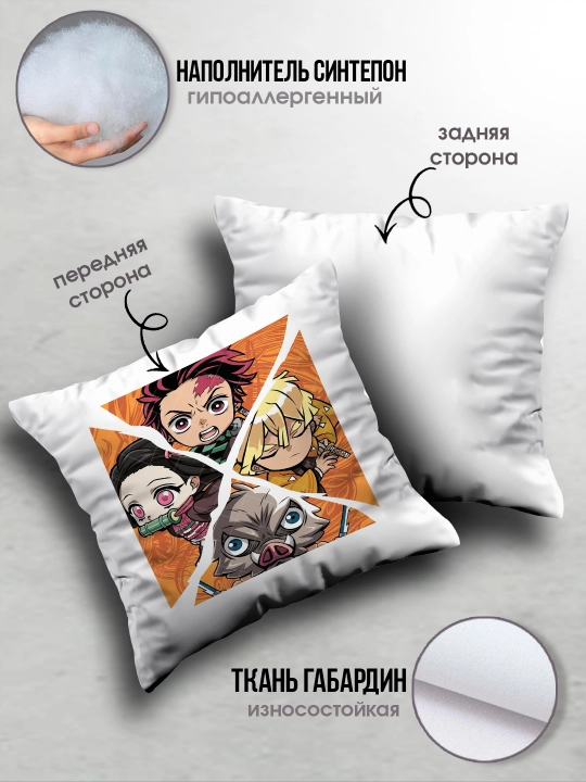 «Jinni qirquvchi pichoq» yostig’i, «Demon Slayer» anime muxlislariga sovg’a, 38x38 sm