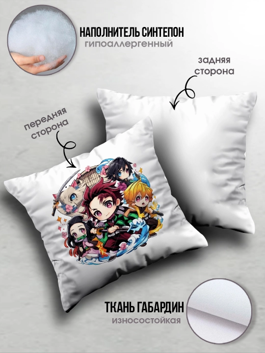 «Jinni qirquvchi pichoq» yostig’i, «Demon Slayer» anime muxlislariga sovg’a, 38x38 sm