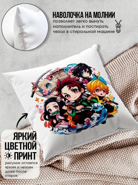 «Jinni qirquvchi pichoq» yostig’i, «Demon Slayer» anime muxlislariga sovg’a, 38x38 sm