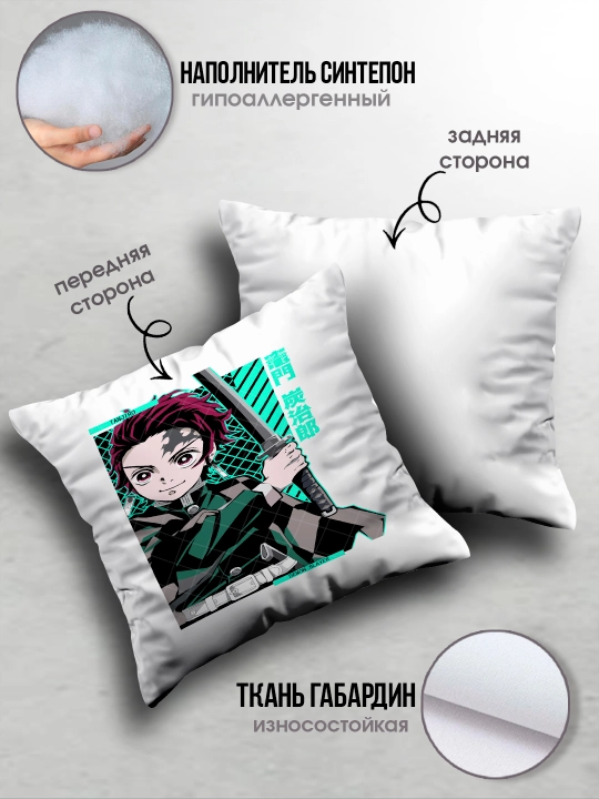«Jinni qirquvchi pichoq» yostig’i, «Demon Slayer» anime muxlislariga sovg’a, 38x38 sm