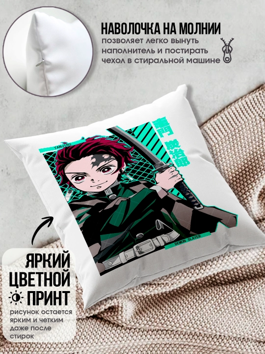 «Jinni qirquvchi pichoq» yostig’i, «Demon Slayer» anime muxlislariga sovg’a, 38x38 sm