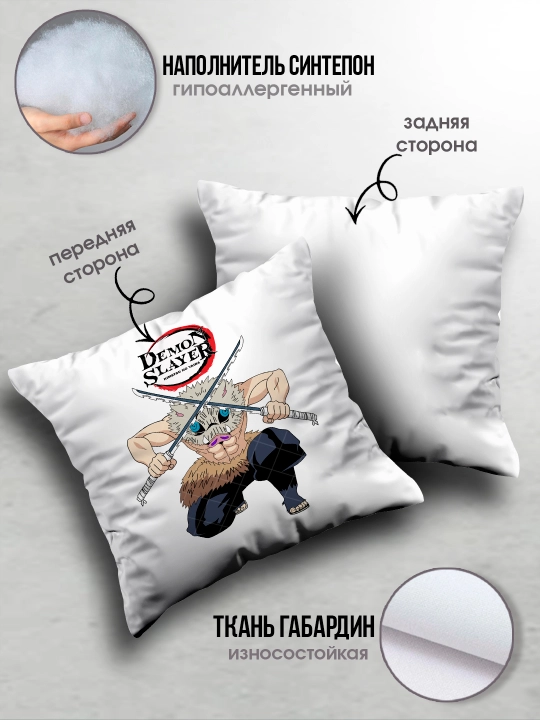«Jinni qirquvchi pichoq» yostig’i, «Demon Slayer» anime muxlislariga sovg’a, 38x38 sm