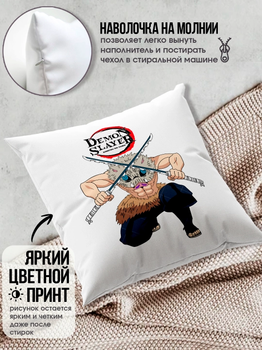 «Jinni qirquvchi pichoq» yostig’i, «Demon Slayer» anime muxlislariga sovg’a, 38x38 sm