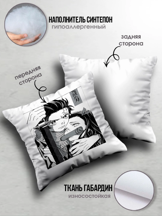 «Jinni qirquvchi pichoq» yostig’i, «Demon Slayer» anime muxlislariga sovg’a, 38x38 sm