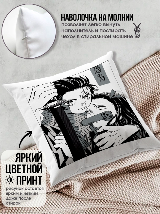 «Jinni qirquvchi pichoq» yostig’i, «Demon Slayer» anime muxlislariga sovg’a, 38x38 sm