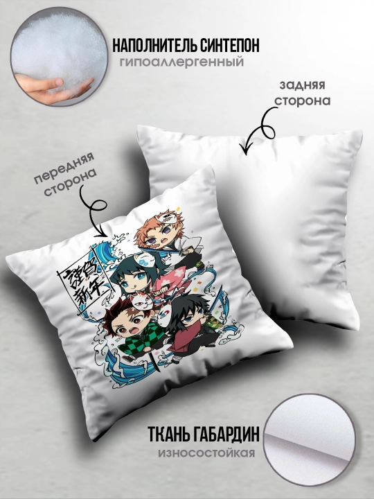 «Jinni qirquvchi pichoq» yostig’i, «Demon Slayer» anime muxlislariga sovg’a, 38x38 sm