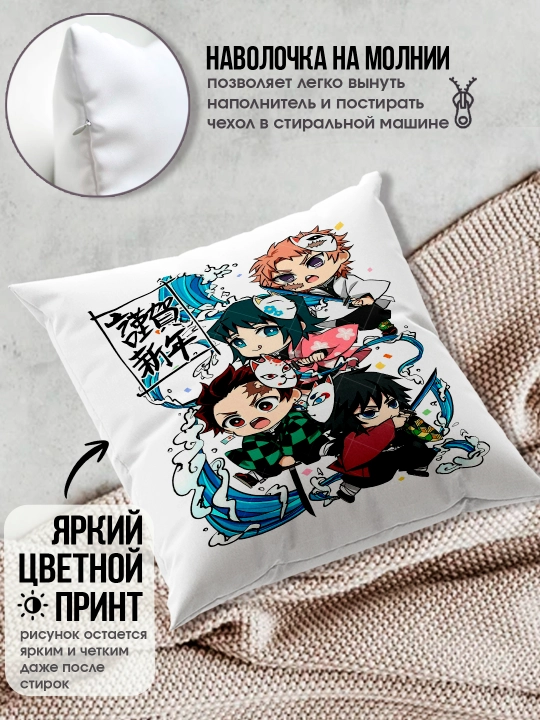 «Jinni qirquvchi pichoq» yostig’i, «Demon Slayer» anime muxlislariga sovg’a, 38x38 sm