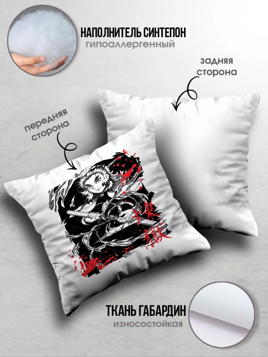 «Jinni qirquvchi pichoq» yostig’i, «Demon Slayer» anime muxlislariga sovg’a, 38x38 sm