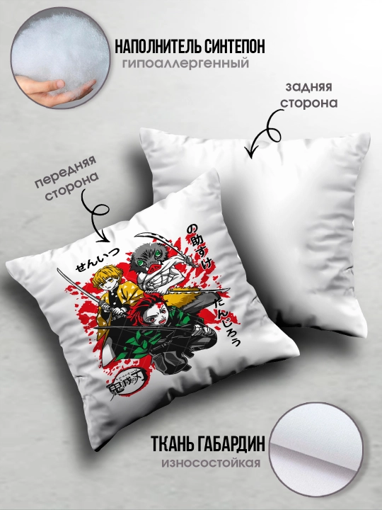 «Jinni qirquvchi pichoq» yostig’i, «Demon Slayer» anime muxlislariga sovg’a, 38x38 sm