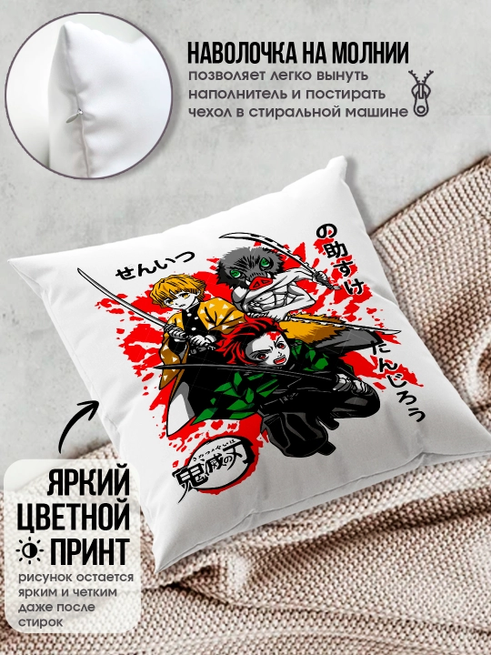 «Jinni qirquvchi pichoq» yostig’i, «Demon Slayer» anime muxlislariga sovg’a, 38x38 sm