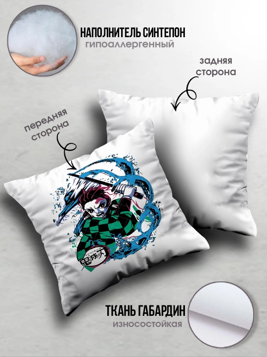 «Jinni qirquvchi pichoq» yostig’i, «Demon Slayer» anime muxlislariga sovg’a, 38x38 sm